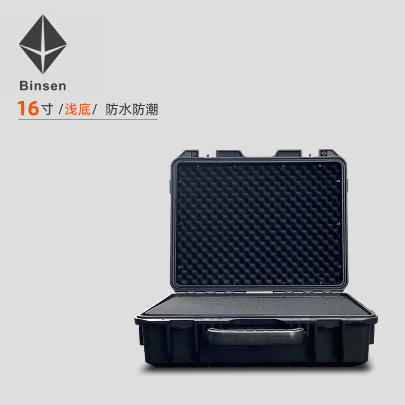 设备工具箱防水防潮塑料