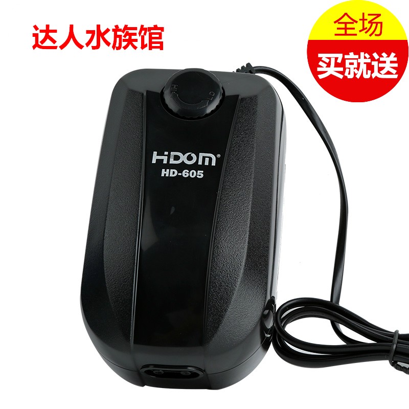 希腾HD-605鱼缸水族箱用双孔增氧泵/双头氧气泵/6W送氧管包邮