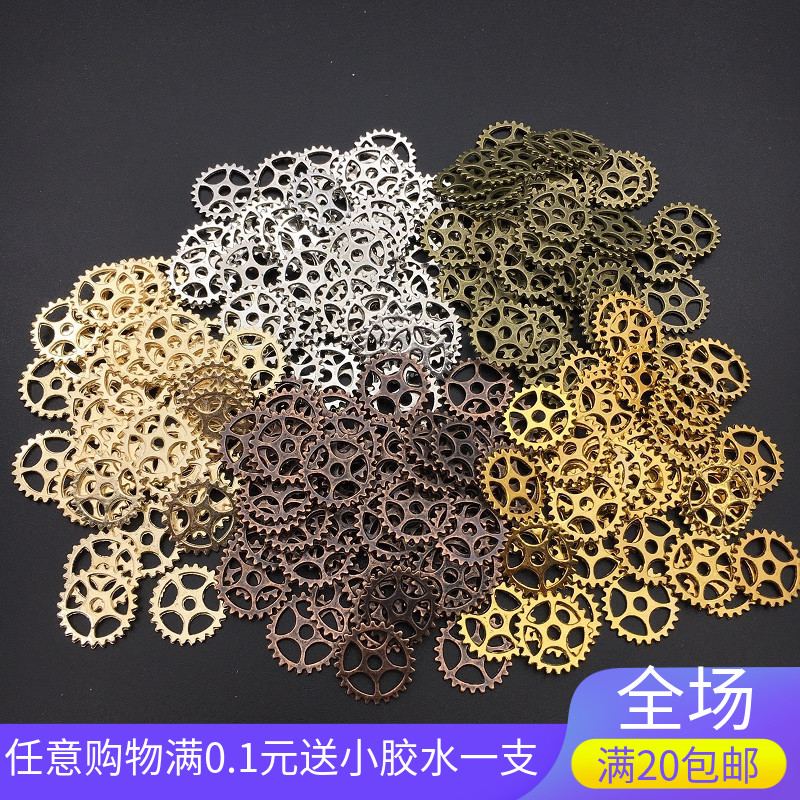 diy手工蒸汽朋克复古填充物图片