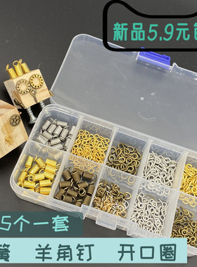 diy弹簧挂圈合金属自攻羊角钉