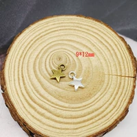 Гайин Маленькая Звезда А