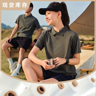 XYD6602速干翻领短袖 印字logo刺绣工衣 polo衫 团体企业文化衫