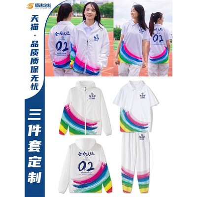 POLO文化衫毕业班服定制T恤短袖工作服印LOGO高中考团队服装订做