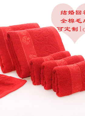 红色全棉结婚庆喜字柔软毛巾