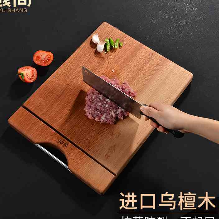 乌檀木菜板实木家用案板切菜板子防霉砧板黑檀木占板擀面板