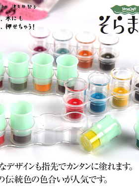 VKB-日本月猫 VersaCraft 津久井智子指套印台4色套装布用印泥