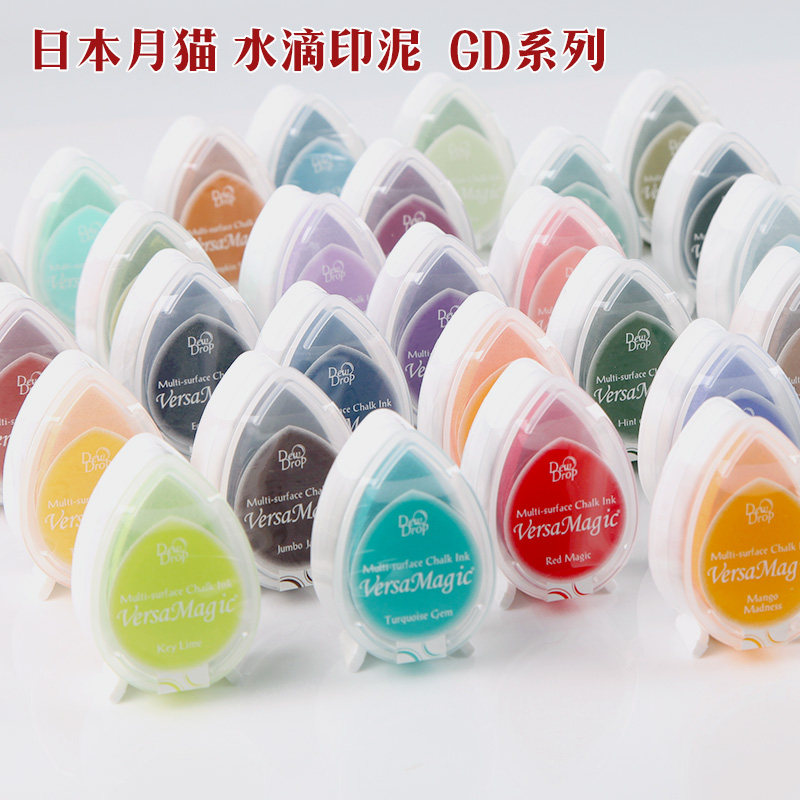 月亮猫水滴印台正品 GD彩色手帐印泥-橡皮章/布艺/纸艺DIY印泥2