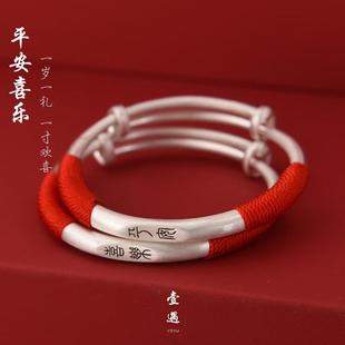 足银9999龙年男女兔宝宝古法磨砂手镯子儿童小孩婴儿满月周岁礼物