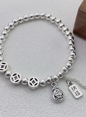 纯银招财纳福钱币复古手链