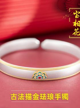 纯银实心新中式国风描金手镯