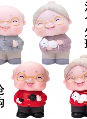 祝寿主题蛋糕装饰红色梅花枝干爷爷奶奶寿星摆件甜品台插件