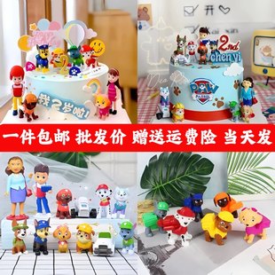 汪汪队蛋糕装饰摆件网红卡通狗狗巡逻队男孩生日装饰甜品台插配件