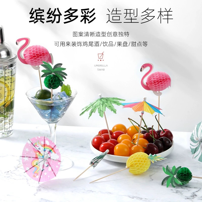 水果签迷你小纸扇装饰