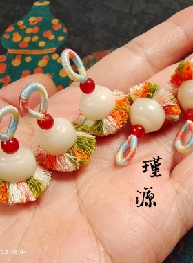 天然菩提小饭碗流苏小滴溜手工编绳文玩手串项链提溜吊坠diy配件
