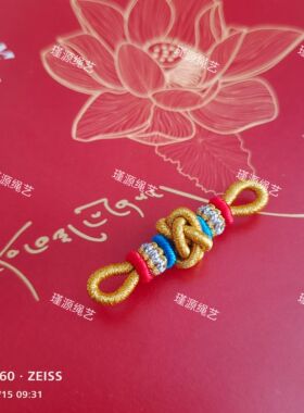 金刚杵中国结精工绕线手工编织项链吊坠挂件配饰diy材料配件饰品