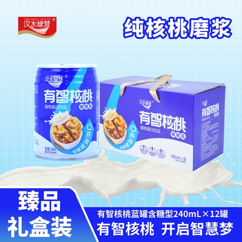 有智核桃240ml塑封特惠装