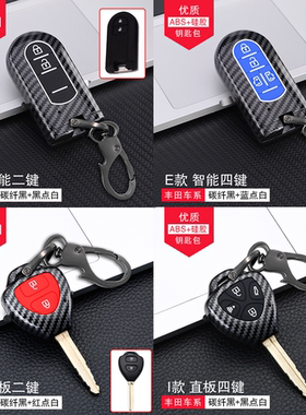 大发tantoLa600s壳PERODUA宝腾Daihatsu钥匙套Proton扣myvi包axia