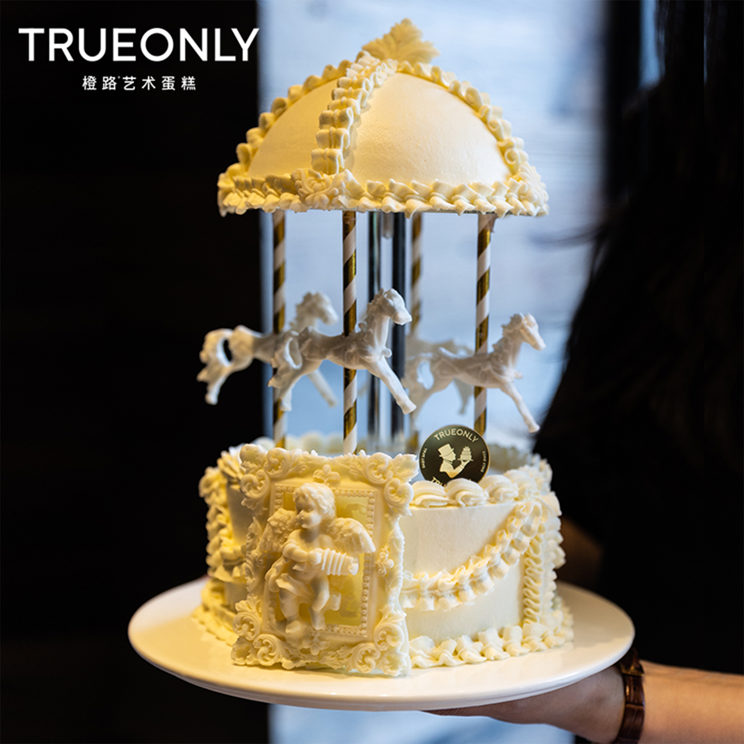 橙路创意儿童旋转木马生日蛋糕深圳北京上海广州杭州宁波同城配送,零食/坚果/特产,生日/节日蛋糕,淘宝优惠券,粉丝福利购,淘宝优惠卷