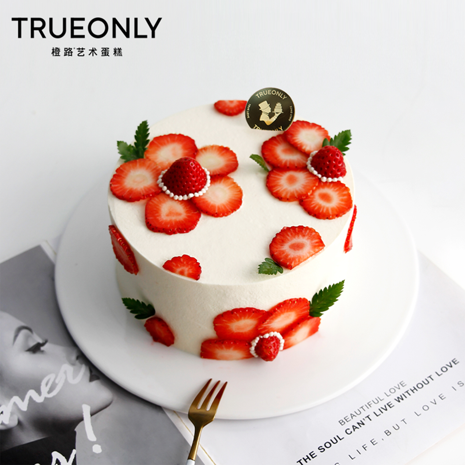 橙路一朵小红花草莓生日蛋糕深圳北京上海广州杭州宁波同城配送,零食/坚果/特产,生日/节日蛋糕,淘宝优惠券,粉丝福利购,淘宝优惠卷