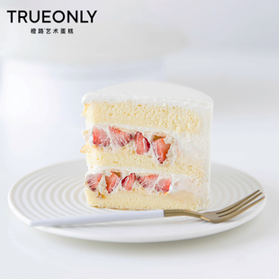 橙路新鲜草莓升级蛋糕夹心补差价链接咨询客服后下单