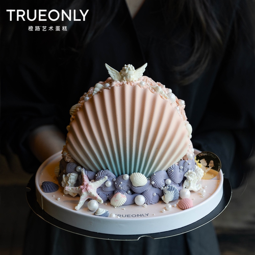 橙路创意女士贝壳生日蛋糕深圳北京上海广州杭州宁波同城配送