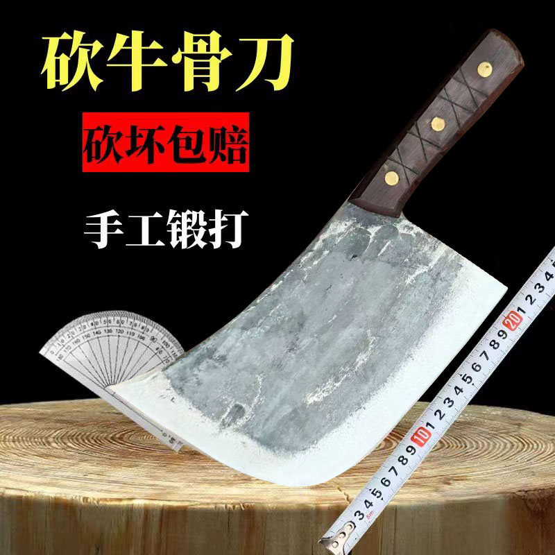 苗家手工锻打加重型砍牛骨头专用刀商用砍骨刀屠夫卖肉专用斩骨刀