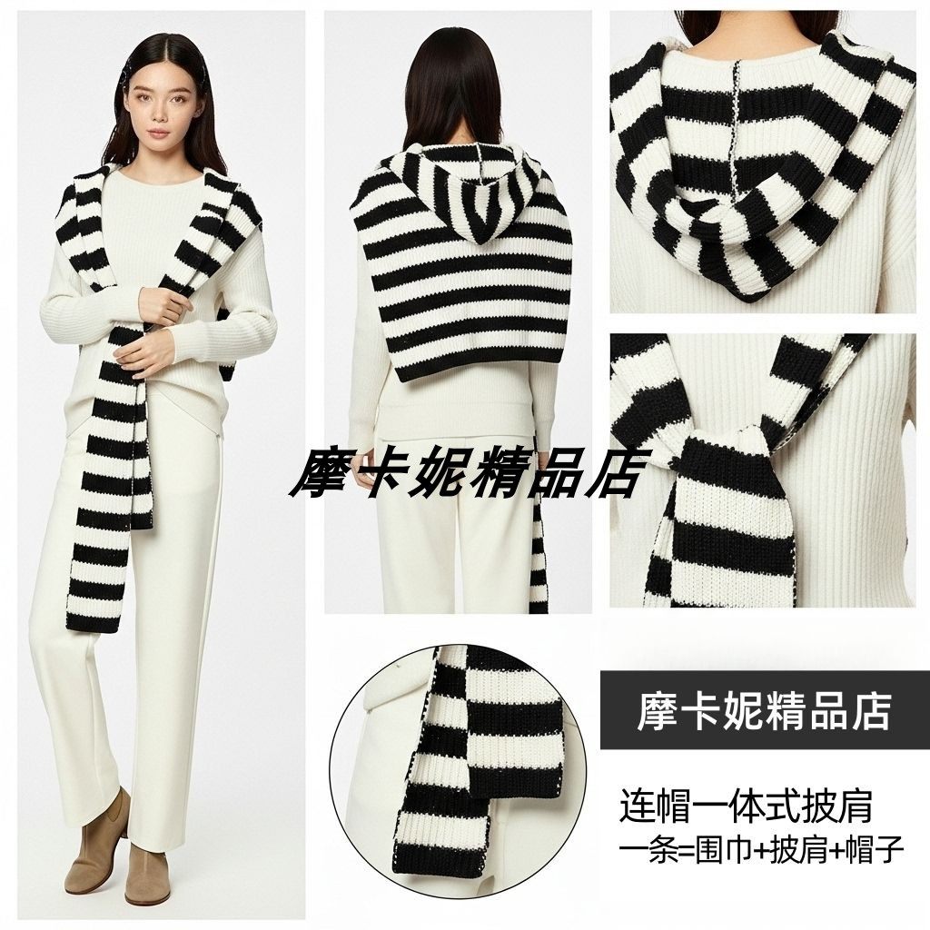 连帽披肩女秋冬保暖条纹针织围巾