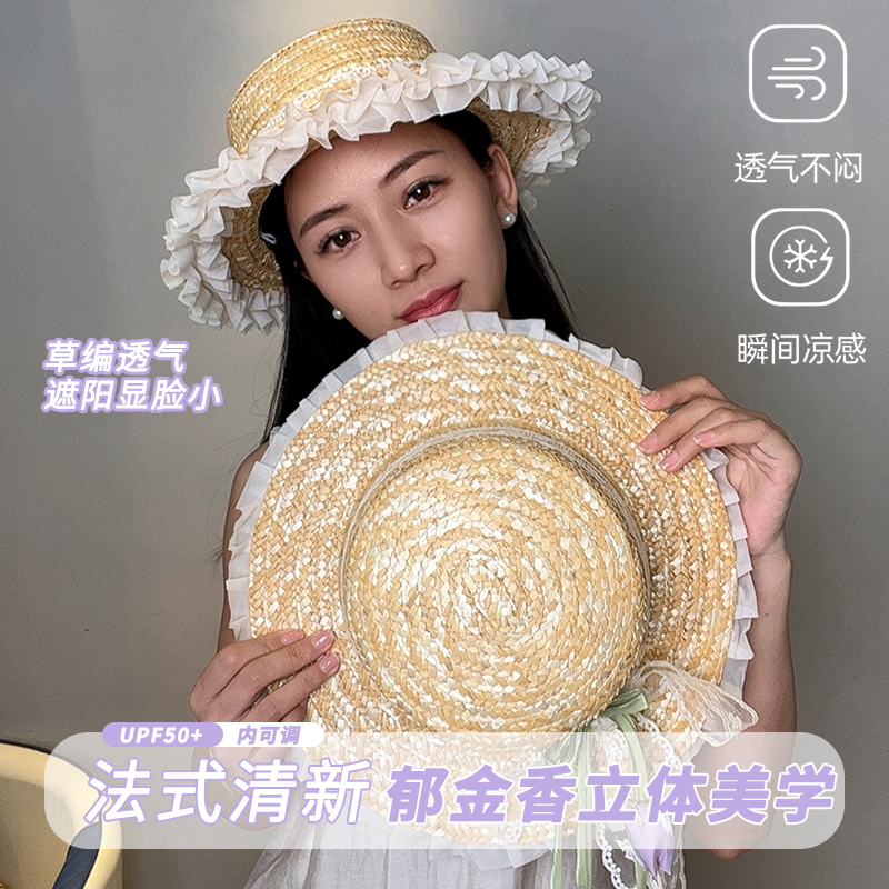 蕾丝蝴蝶结郁金香度假草帽女