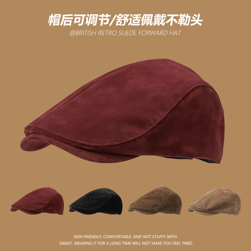 英伦复古纯色鸭舌帽子女秋冬新款百搭麂皮绒前进帽户外休闲贝雷帽