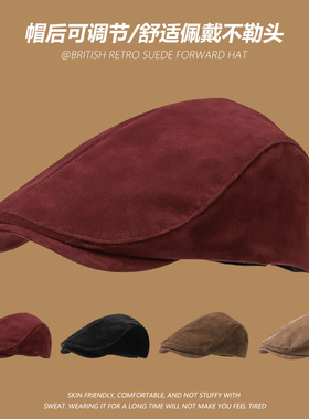 英伦复古纯色鸭舌帽子女秋冬新款百搭麂皮绒前进帽户外休闲贝雷帽