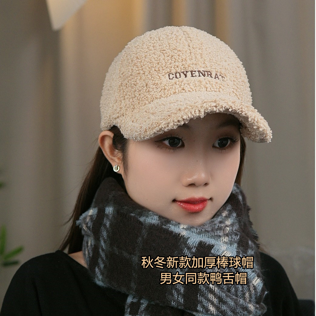 秋冬季加厚保暖羊羔绒棒球帽子女款2026新款时尚洋气百搭鸭舌帽男,服饰配件/皮带/帽子/围巾,帽子,淘宝优惠券,粉丝福利购,淘宝优惠卷