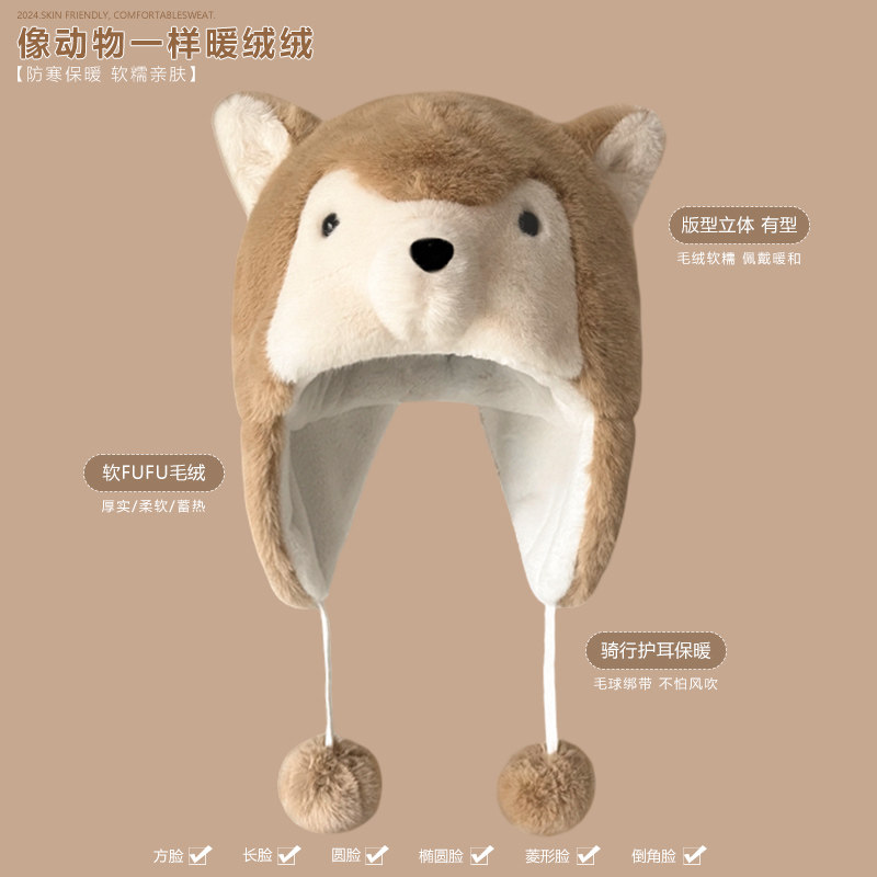 哈士奇小狗可爱帽子女亲子雷锋帽