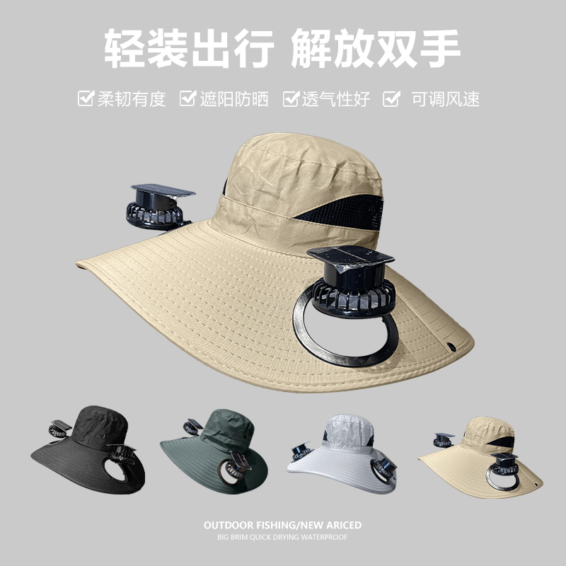 夏季新款大帽檐太阳能风扇帽子男士户外钓鱼防晒遮阳帽百搭渔夫帽