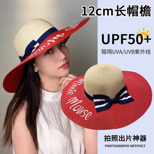 大帽檐度假草帽女款夏季海边沙滩防晒遮阳帽时尚蝴蝶结织带太阳帽