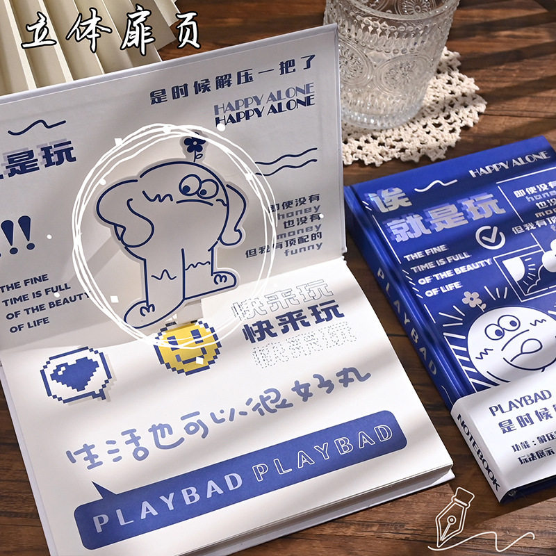 子亦玩坏笔记本网红ins高颜值手帐/日程本/计划本