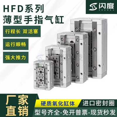 亚德客型HFD进口密封圈/进口滚柱