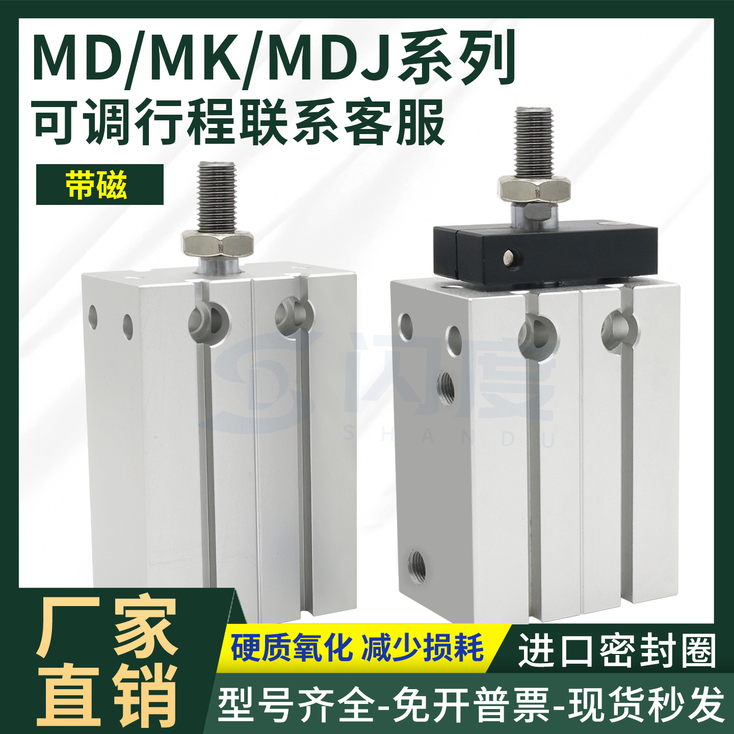 亚德客型MD自由安装气缸6/10/16