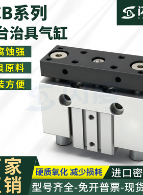 气立可型导向气缸JCB/JCBD20/25/32/40/50/63X10X20X30X40X50X75