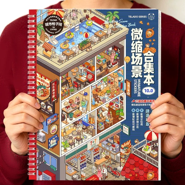 合集本城市格子间提拉多10.0图片