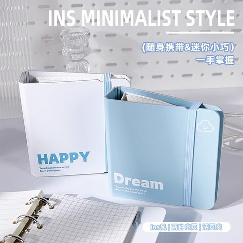 小清新A7高颜值口袋本活页小笔记本子网格横线可拆卸替芯页记事本