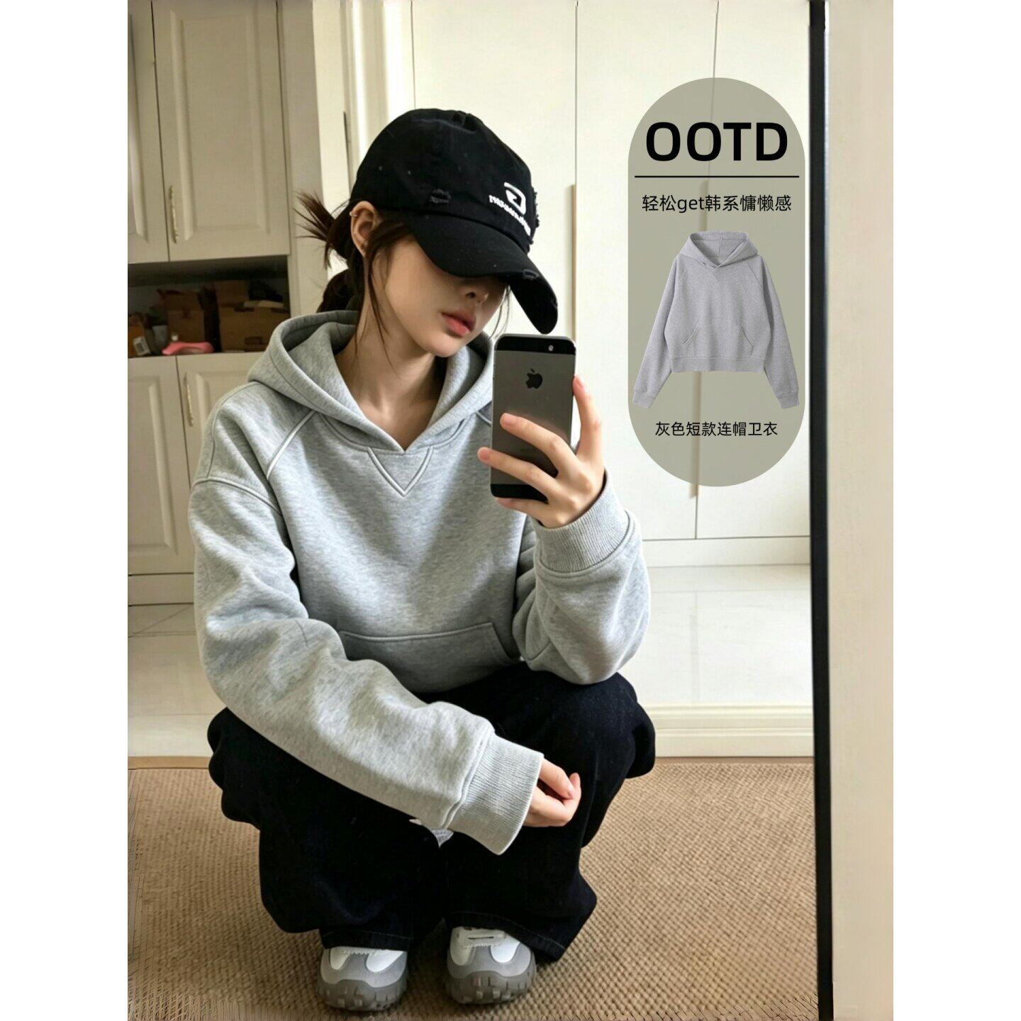 灰色短款连帽卫衣女小个子早秋上衣2026新款正肩修身显瘦韩系穿搭 · 丫丫淘宝网