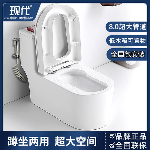 【大牌推荐】现代蹲坐马桶包安装