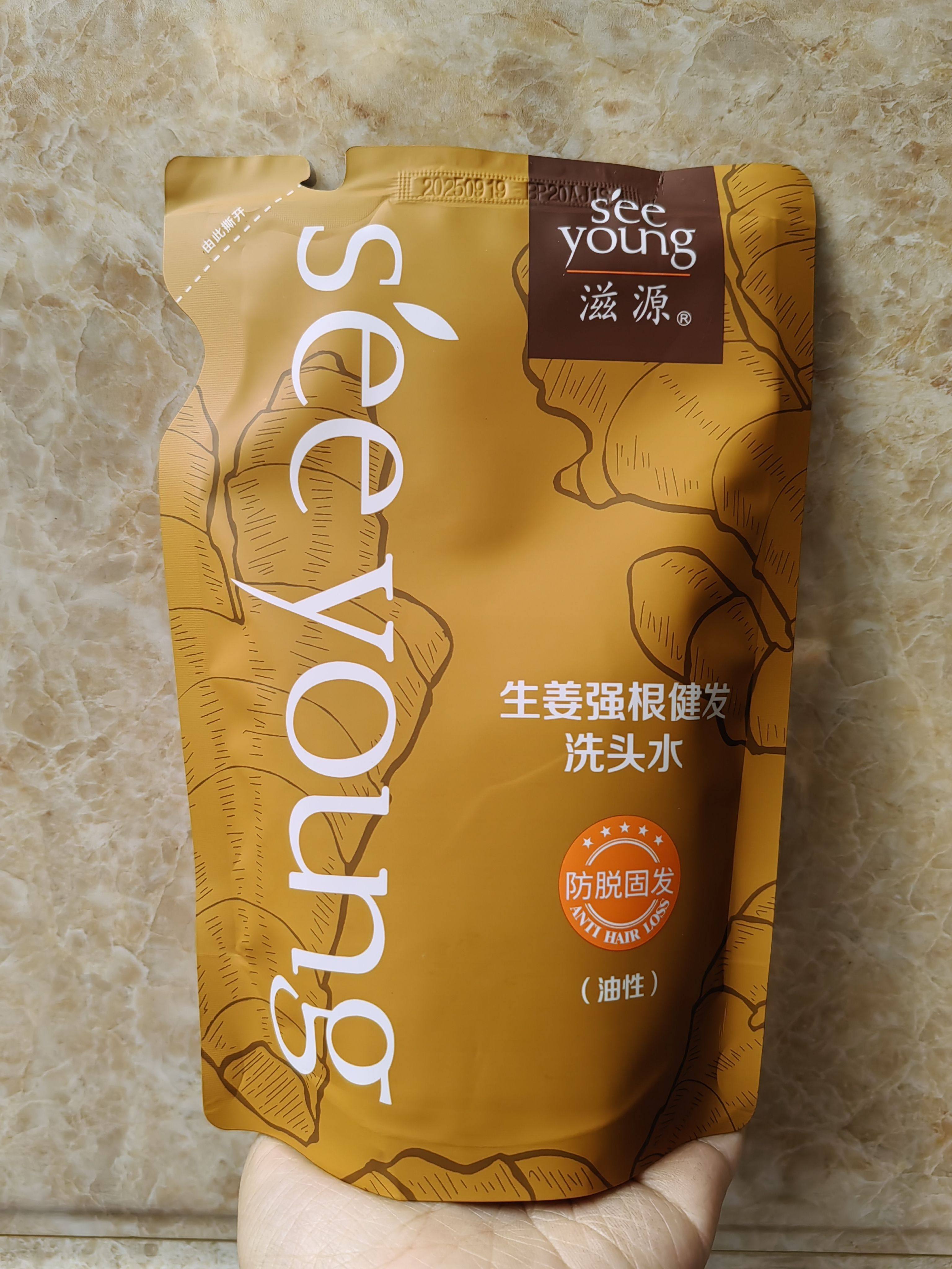 滋源洗发水 生姜强根健发洗发露固发补充装235ml 满68包邮