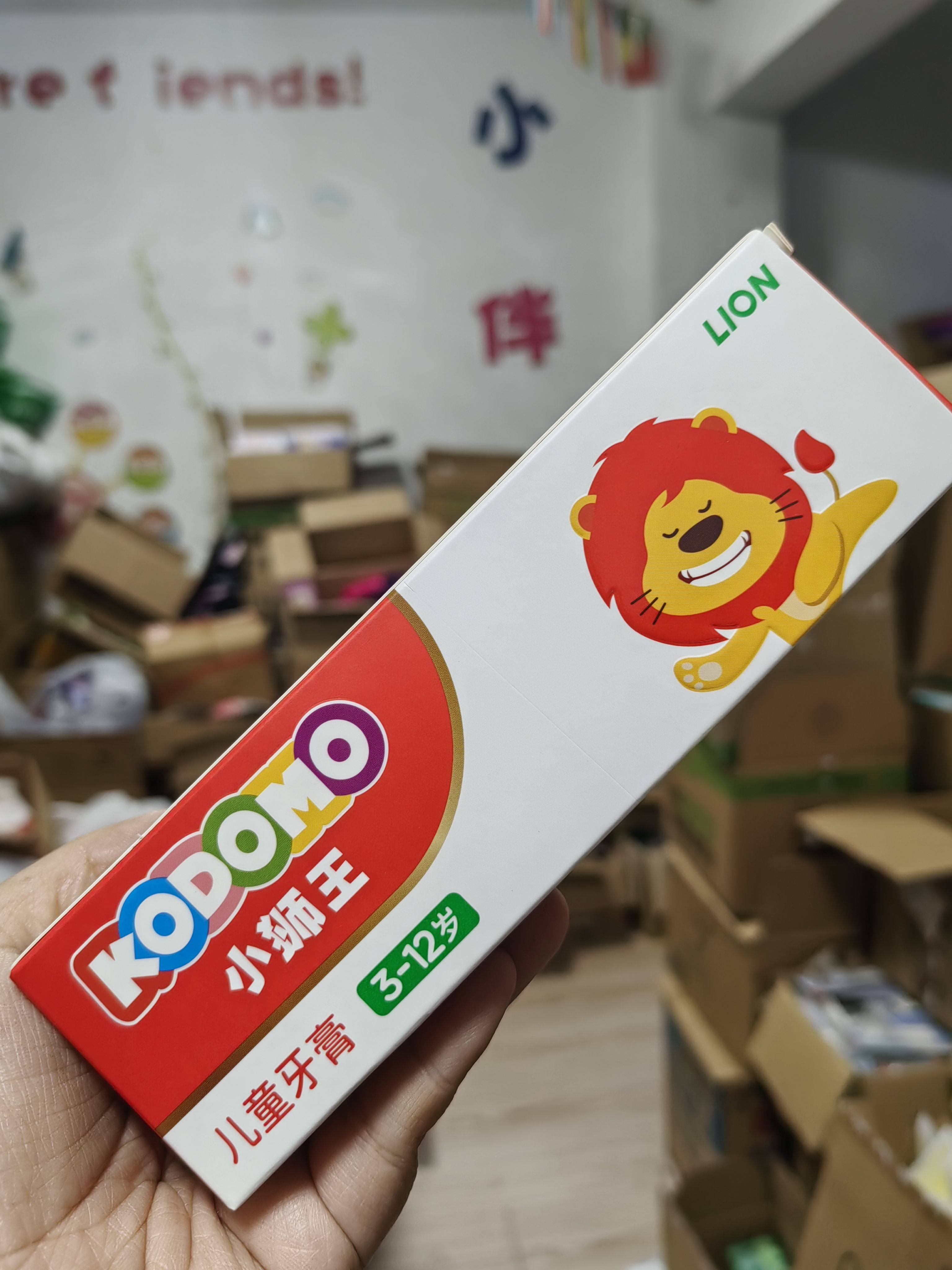 小狮王儿童牙膏 木糖醇防蛀防龋齿中大童换牙期含氟 满68包邮