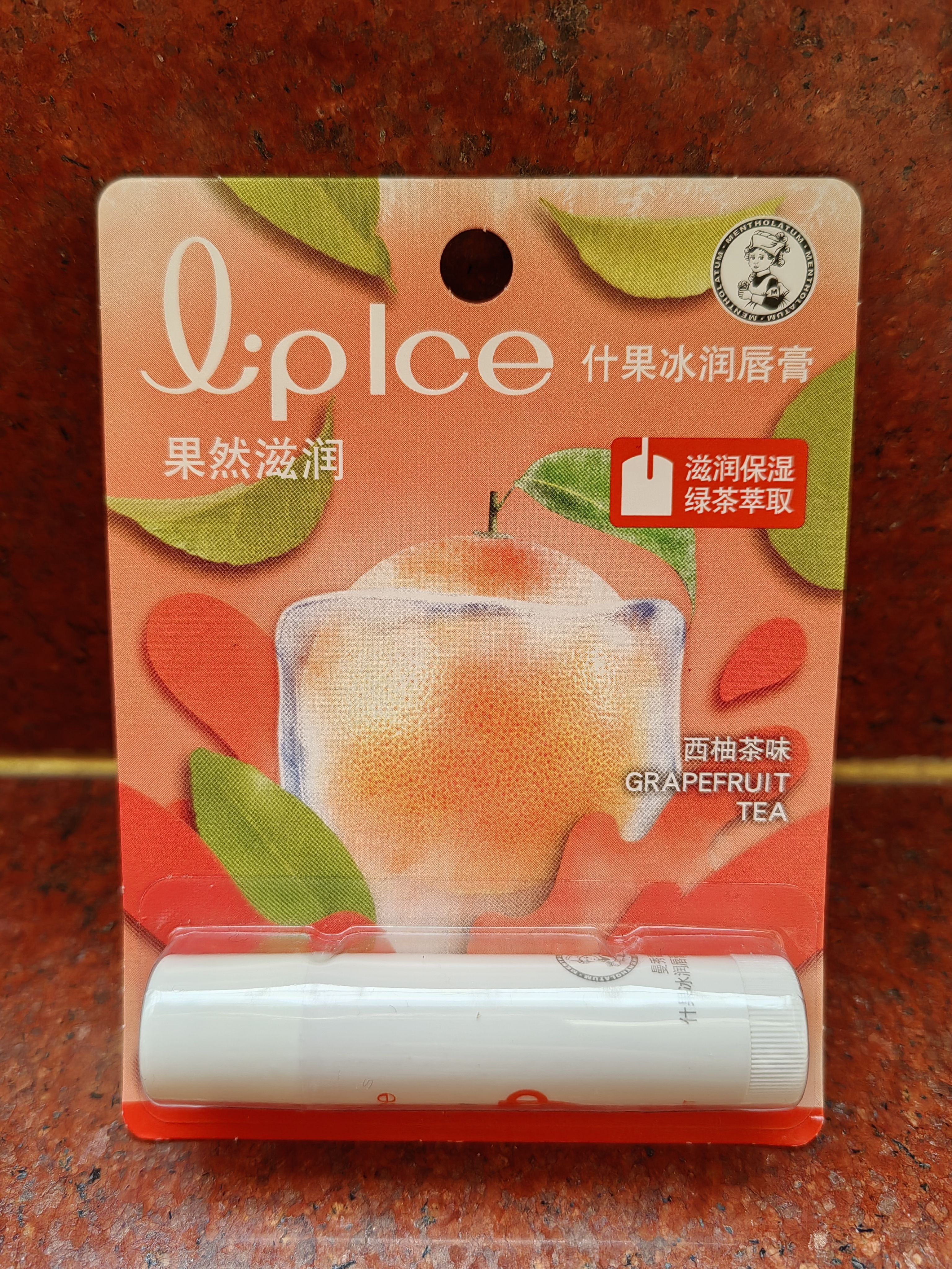 曼秀雷敦什果冰润唇膏 水果味保湿滋润防晒滋润防干裂 满68包邮