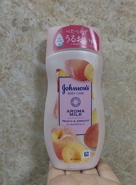 强生美肌美肌润肤乳 蜜桃甜杏天生皙亮滋润露200ml 满68包邮