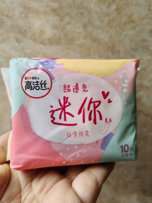 到期出清 高洁丝迷你卫生巾 棉柔190mm10片直条迷你姨妈巾