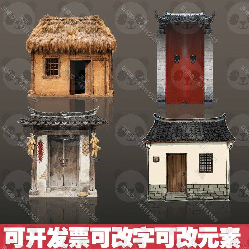 房屋道具KT板茅草房农屋门石门树稻草堆柴火堆牛舞台道具表演KT板