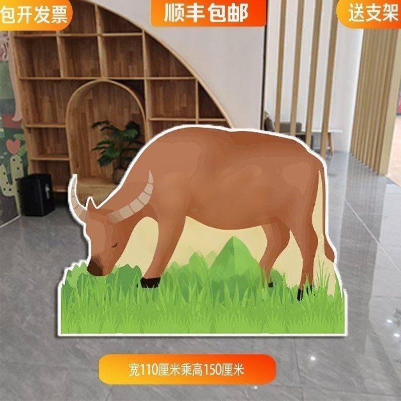 定做kt板骆驼牛长颈鹿狮子斑马大象马猴子沙漠戈壁开门蘑菇房道具,商业/办公家具,kt板/广告板/发泡板,淘宝优惠券,粉丝福利购,淘宝优惠卷