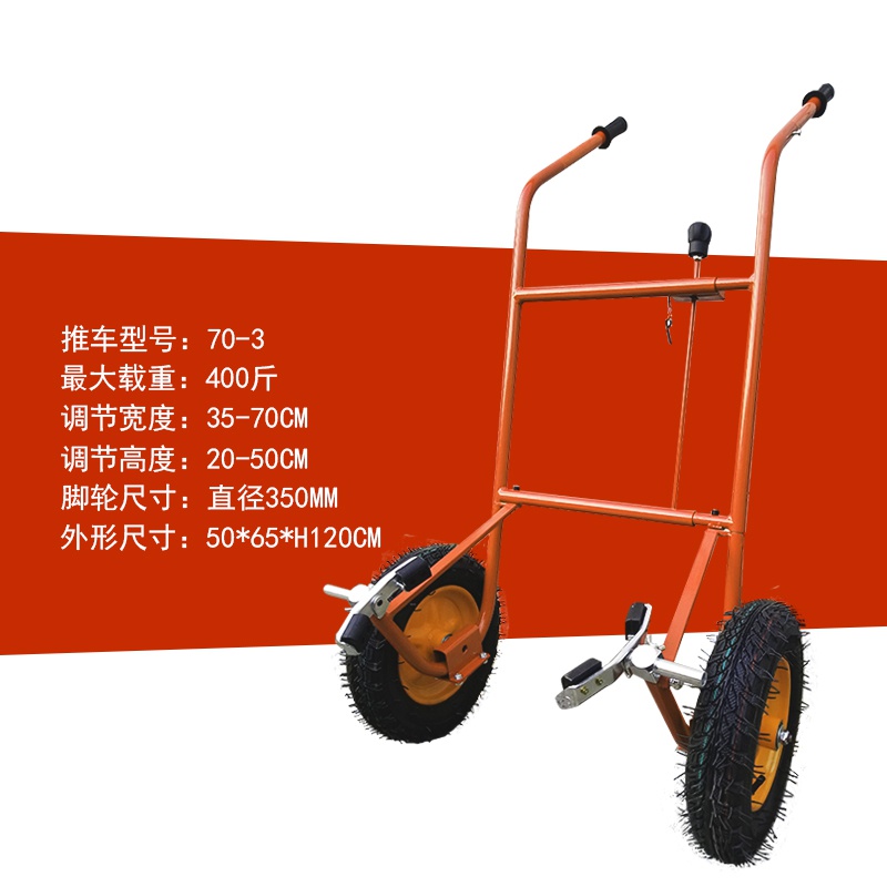 家用搬水泥花盆工具神器z小推车大花盆搬运简易推车